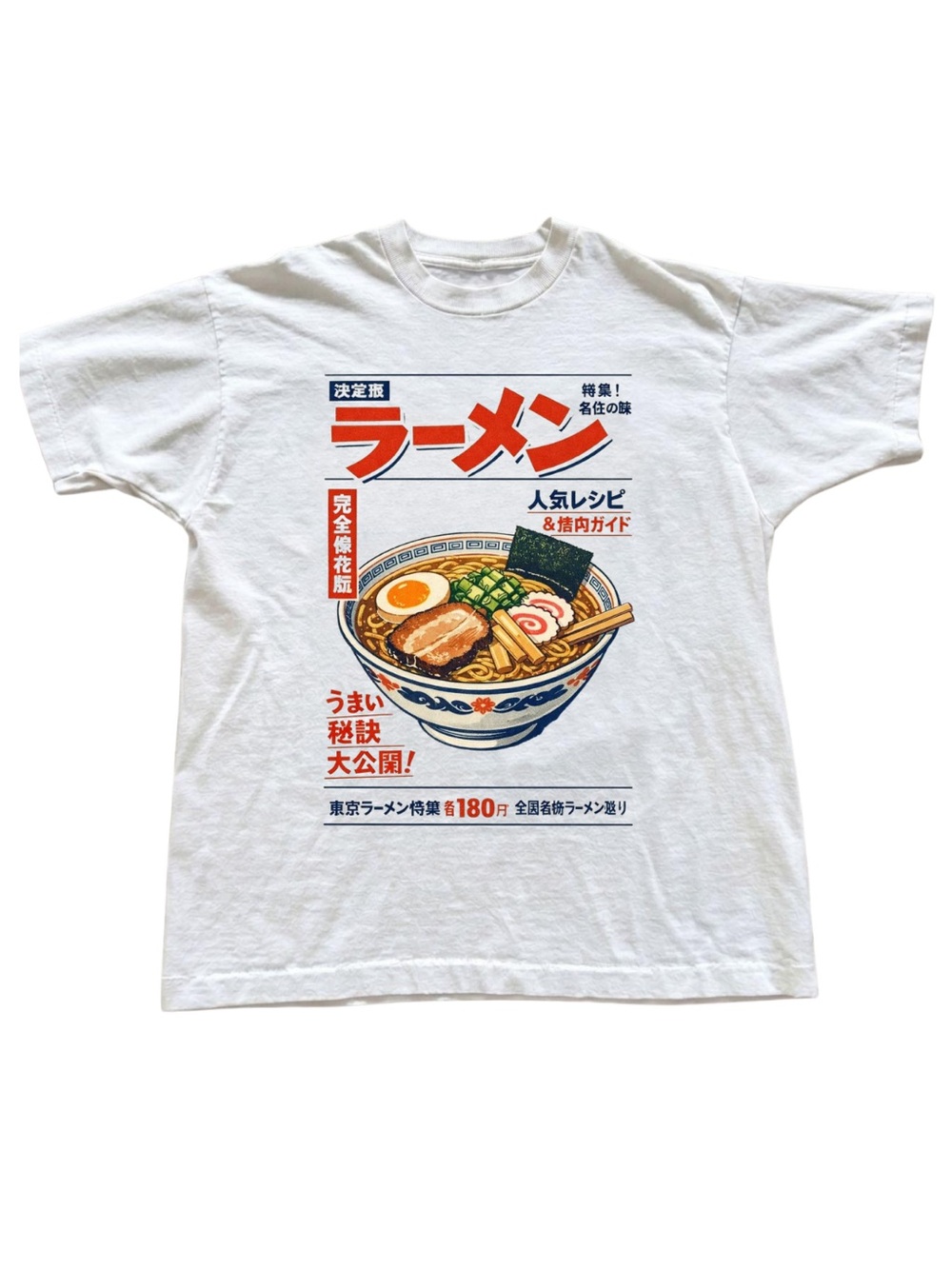 Gildan White Ramen Graphic Tee - Casual Home Dining Shirt